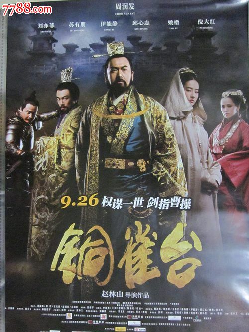 不动产证房产证编号是哪个